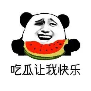 吃瓜是围观吗,围观背后的社会现象解析