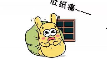 吃瓜群众广安
