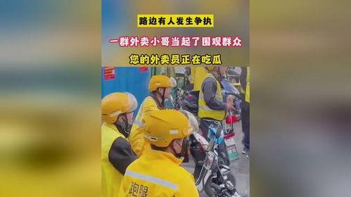 瓜哥吃瓜外卖员是谁,揭秘外卖界的神秘人物