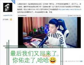 吃瓜群众等待看戏视频,看戏视频即将揭晓精彩瞬间