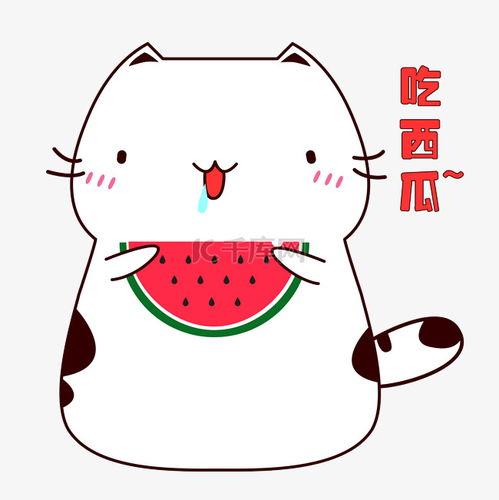 吃瓜表情特效图片可爱,吃瓜表情特效图片，可爱爆表！