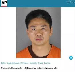 文安吃瓜事件被抓,网络热议背后的法律追责