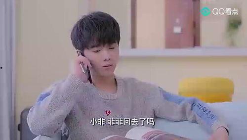 少女总裁吃瓜